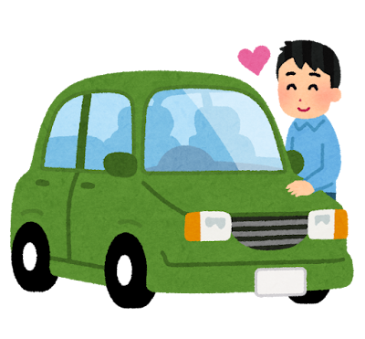 車と男性